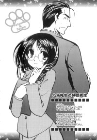 BUY NEW kanokon - 176108 Premium Anime Print Poster