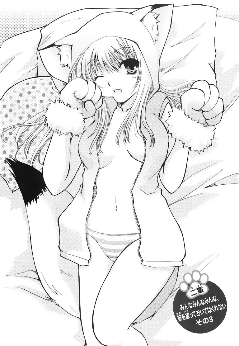 BUY NEW kanokon - 176109 Premium Anime Print Poster kanokon - 176109 image