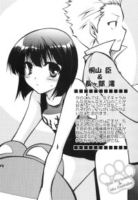 BUY NEW kanokon - 176110 Premium Anime Print Poster