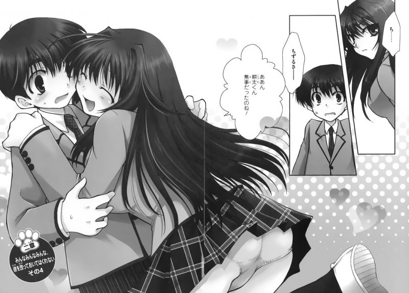 kanokon Buy kanokon - 176111 | Animeprintz.com