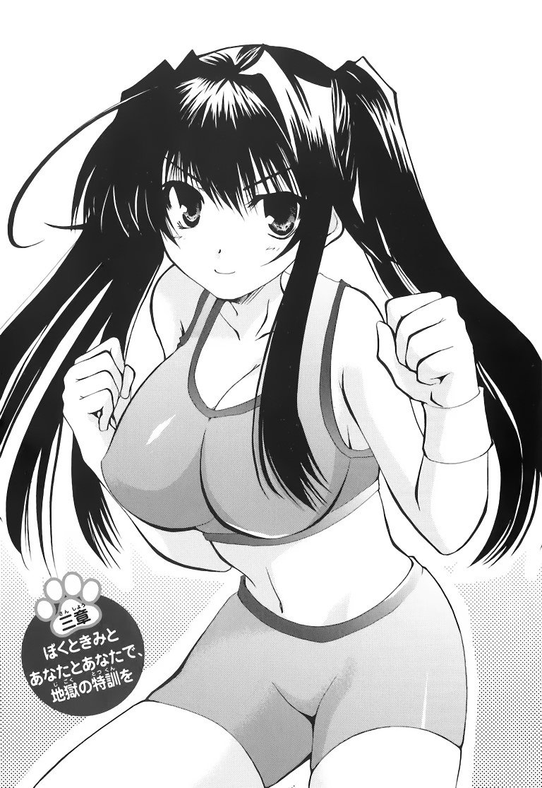 BUY NEW kanokon - 176112 Premium Anime Print Poster kanokon - 176112 image