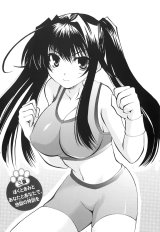 BUY NEW kanokon - 176112 Premium Anime Print Poster
