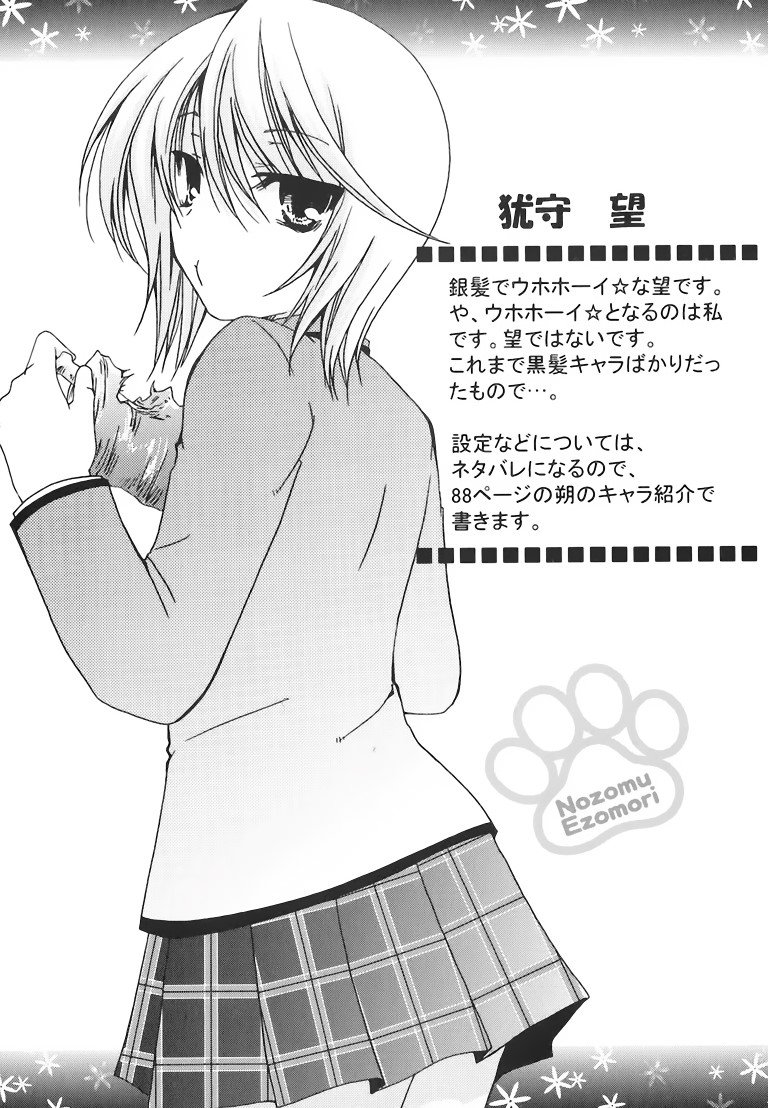 BUY NEW kanokon - 176120 Premium Anime Print Poster kanokon - 176120 image
