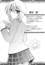 BUY NEW kanokon - 176120 Premium Anime Print Poster