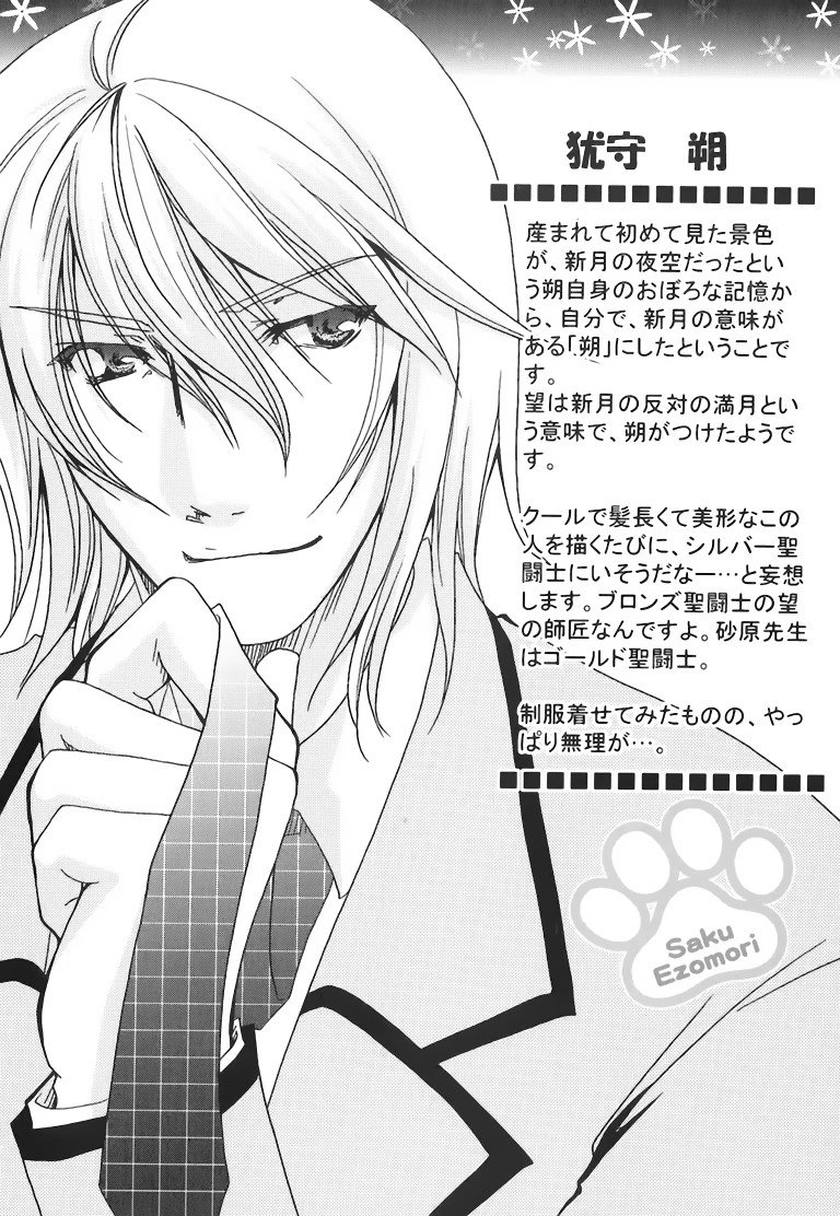 BUY NEW kanokon - 176122 Premium Anime Print Poster kanokon - 176122 image