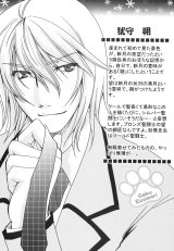 BUY NEW kanokon - 176122 Premium Anime Print Poster
