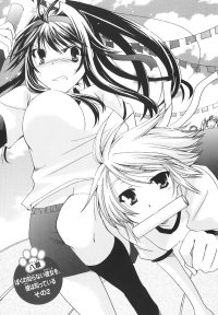BUY NEW kanokon - 176123 Premium Anime Print Poster
