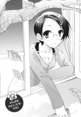 BUY NEW kanokon - 176124 Premium Anime Print Poster