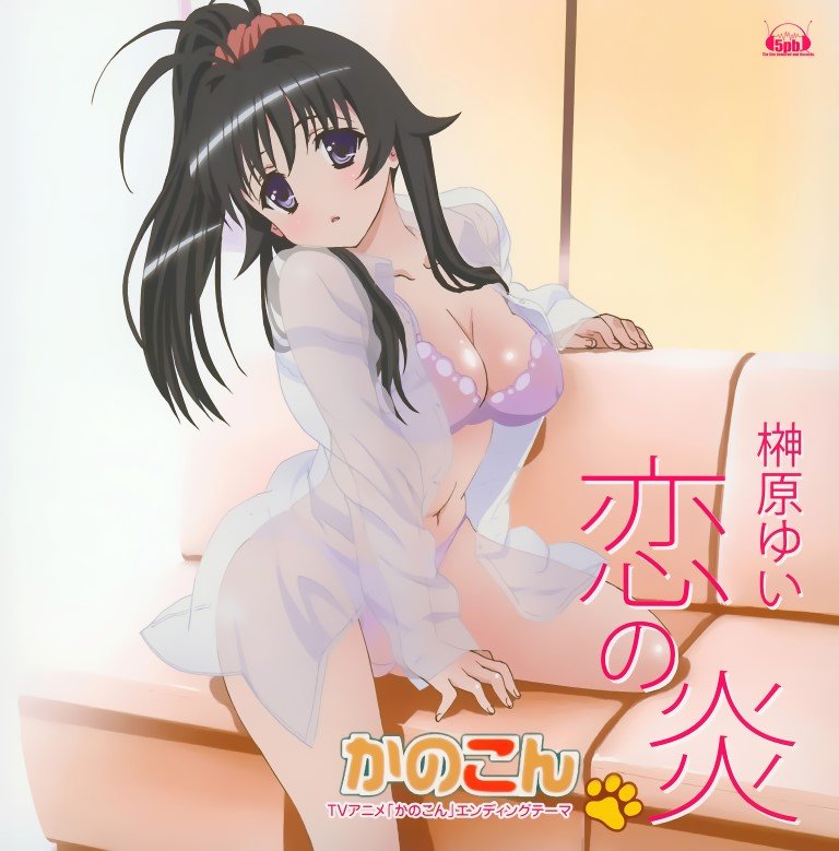BUY NEW kanokon - 179156 Premium Anime Print Poster kanokon - 179156 image