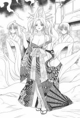 BUY NEW kanokon - 189446 Premium Anime Print Poster