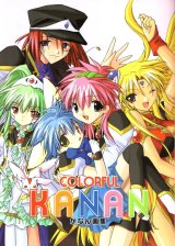 BUY NEW kanon - 10221 Premium Anime Print Poster
