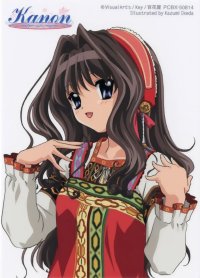 BUY NEW kanon - 110363 Premium Anime Print Poster