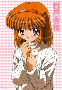 BUY NEW kanon - 117620 Premium Anime Print Poster