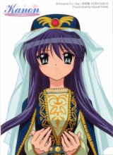 BUY NEW kanon - 118775 Premium Anime Print Poster