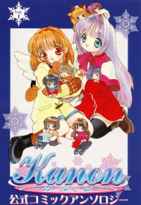BUY NEW kanon - 130161 Premium Anime Print Poster