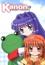 BUY NEW kanon - 13661 Premium Anime Print Poster