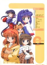 BUY NEW kanon - 13662 Premium Anime Print Poster