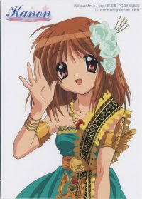 BUY NEW kanon - 137543 Premium Anime Print Poster