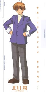 BUY NEW kanon - 147552 Premium Anime Print Poster