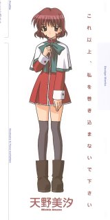 BUY NEW kanon - 147554 Premium Anime Print Poster