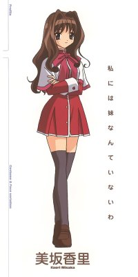 BUY NEW kanon - 147555 Premium Anime Print Poster