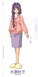 BUY NEW kanon - 147556 Premium Anime Print Poster