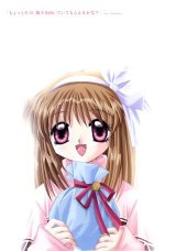 BUY NEW kanon - 24952 Premium Anime Print Poster
