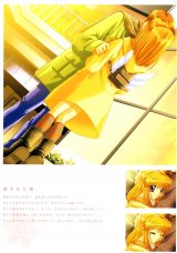 BUY NEW kanon - 24955 Premium Anime Print Poster