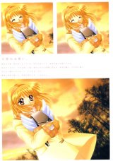BUY NEW kanon - 24956 Premium Anime Print Poster