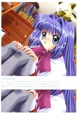 BUY NEW kanon - 24969 Premium Anime Print Poster