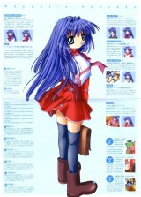 BUY NEW kanon - 24973 Premium Anime Print Poster