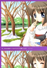 BUY NEW kanon - 24987 Premium Anime Print Poster