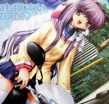 BUY NEW kanon - 74853 Premium Anime Print Poster