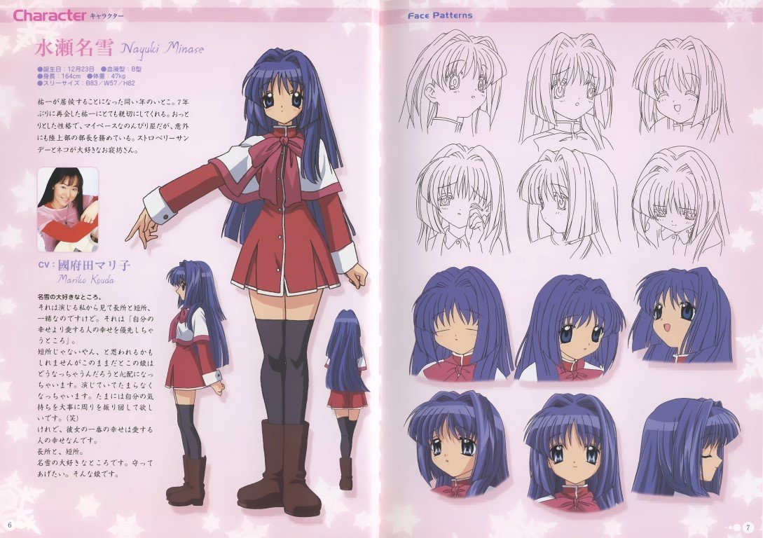BUY NEW kanon - 83311 Premium Anime Print Poster kanon - 83311 image