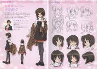 BUY NEW kanon - 83854 Premium Anime Print Poster