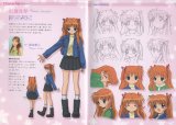 BUY NEW kanon - 83855 Premium Anime Print Poster