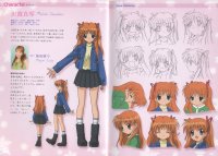 BUY NEW kanon - 83855 Premium Anime Print Poster