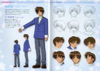 BUY NEW kanon - 83856 Premium Anime Print Poster