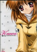 BUY NEW kanon - 85386 Premium Anime Print Poster
