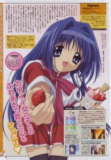 BUY NEW kanon - 86250 Premium Anime Print Poster
