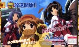 BUY NEW kanon - 89285 Premium Anime Print Poster