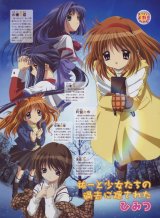 BUY NEW kanon - 89500 Premium Anime Print Poster