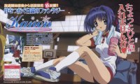 BUY NEW kanon - 93157 Premium Anime Print Poster