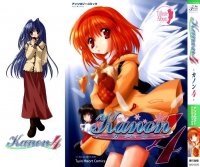 BUY NEW kanon - 93349 Premium Anime Print Poster