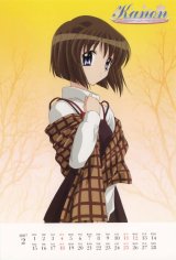 BUY NEW kanon - 94289 Premium Anime Print Poster
