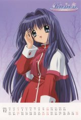 BUY NEW kanon - 94291 Premium Anime Print Poster