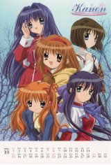 BUY NEW kanon - 94294 Premium Anime Print Poster