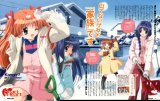 BUY NEW kanon - 96260 Premium Anime Print Poster