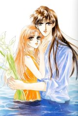 BUY NEW kao yung - 62614 Premium Anime Print Poster