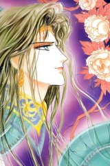 BUY NEW kao yung - 62616 Premium Anime Print Poster